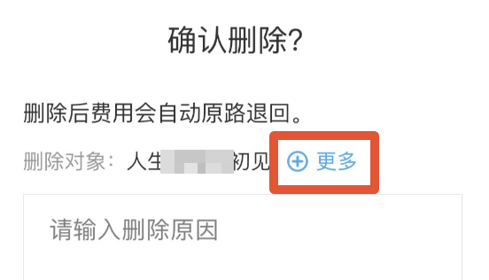 批量操作一直是提升效率的重点，除了之前的批量审核…