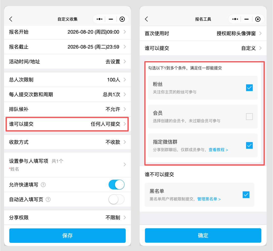 比如同时勾选"会员"和"指定群"，那么会员用户、…
