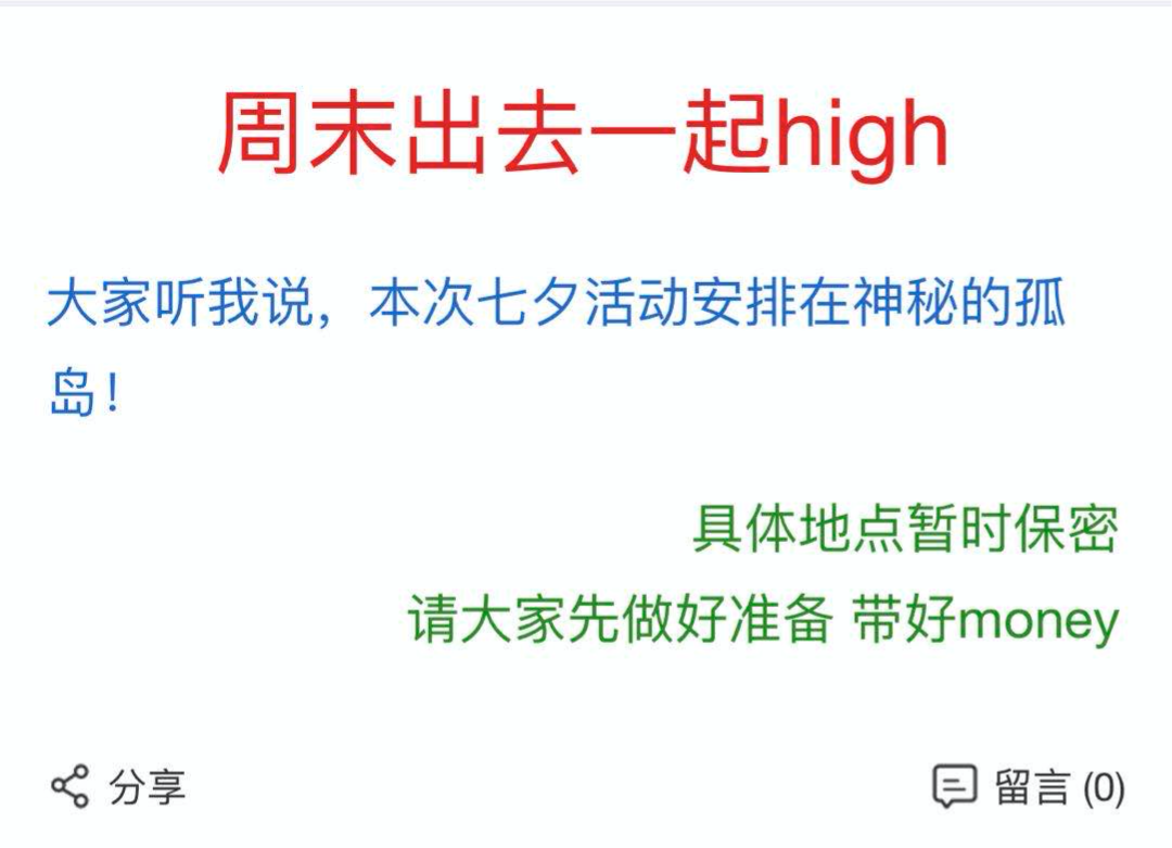 看，小编整了一个效果👇，是不是很简单