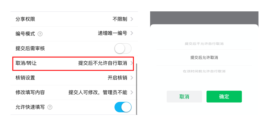 无论是线上还是线下活动，自行取消总是一个绕不开的…