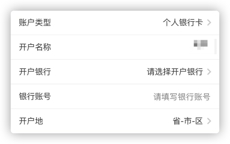 商户签约后需尽快完成绑卡，遇问题也可咨询微信支付…
