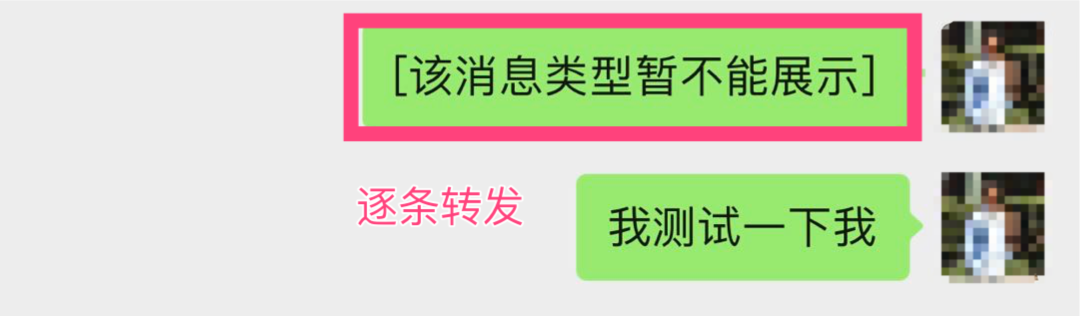 报名工具黑科技:限制分享转发功能来了 示意图 7