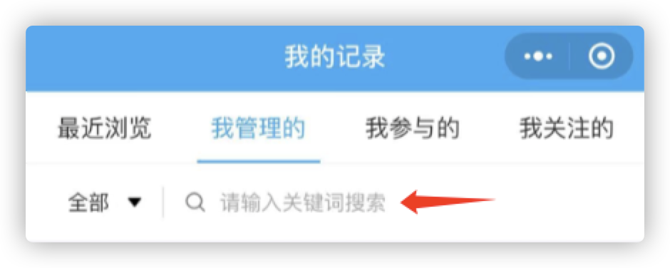 这一次，发起人和管理员可以直接在“我管理的”活动…