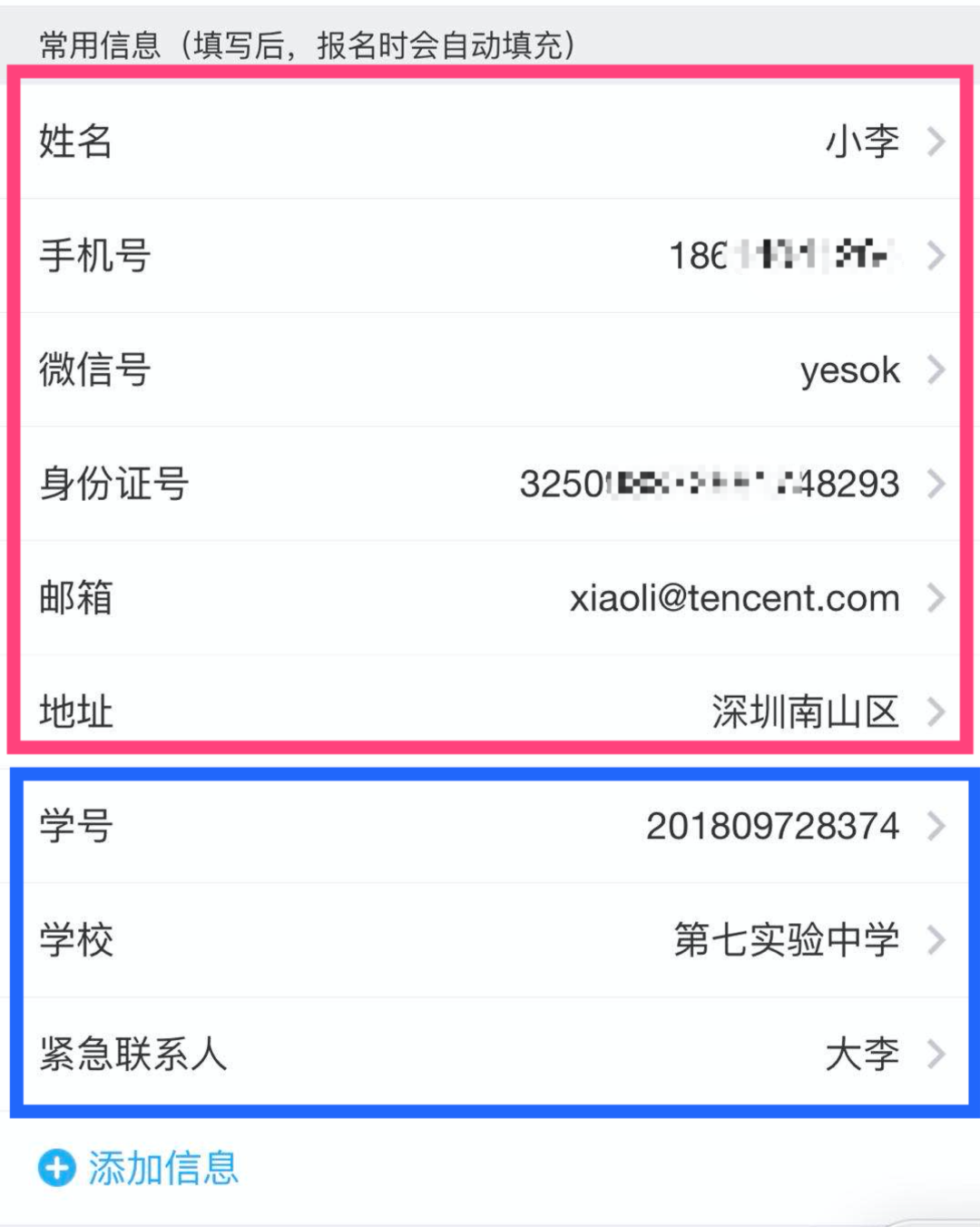 好消息来啦，现在小程序里除了支持大家编辑自己的6…