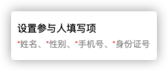 比如要导入开学报名信息包括四项数据：姓名、性别、…