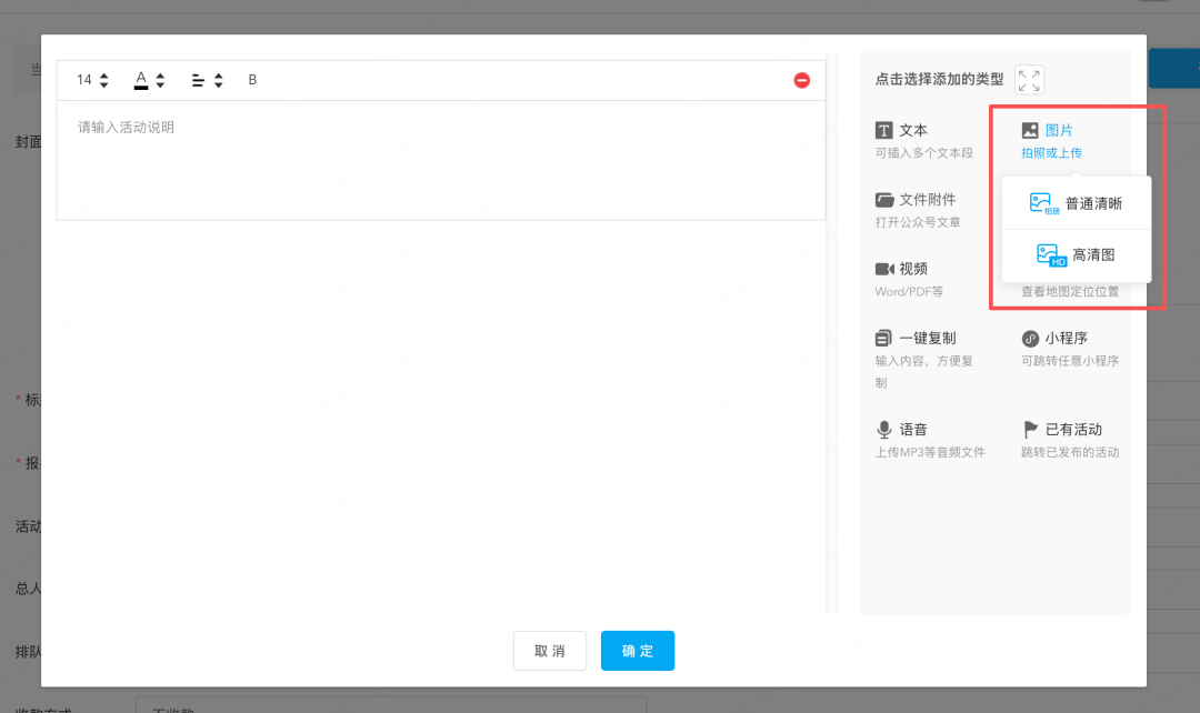 在PC端也能同样操作👇