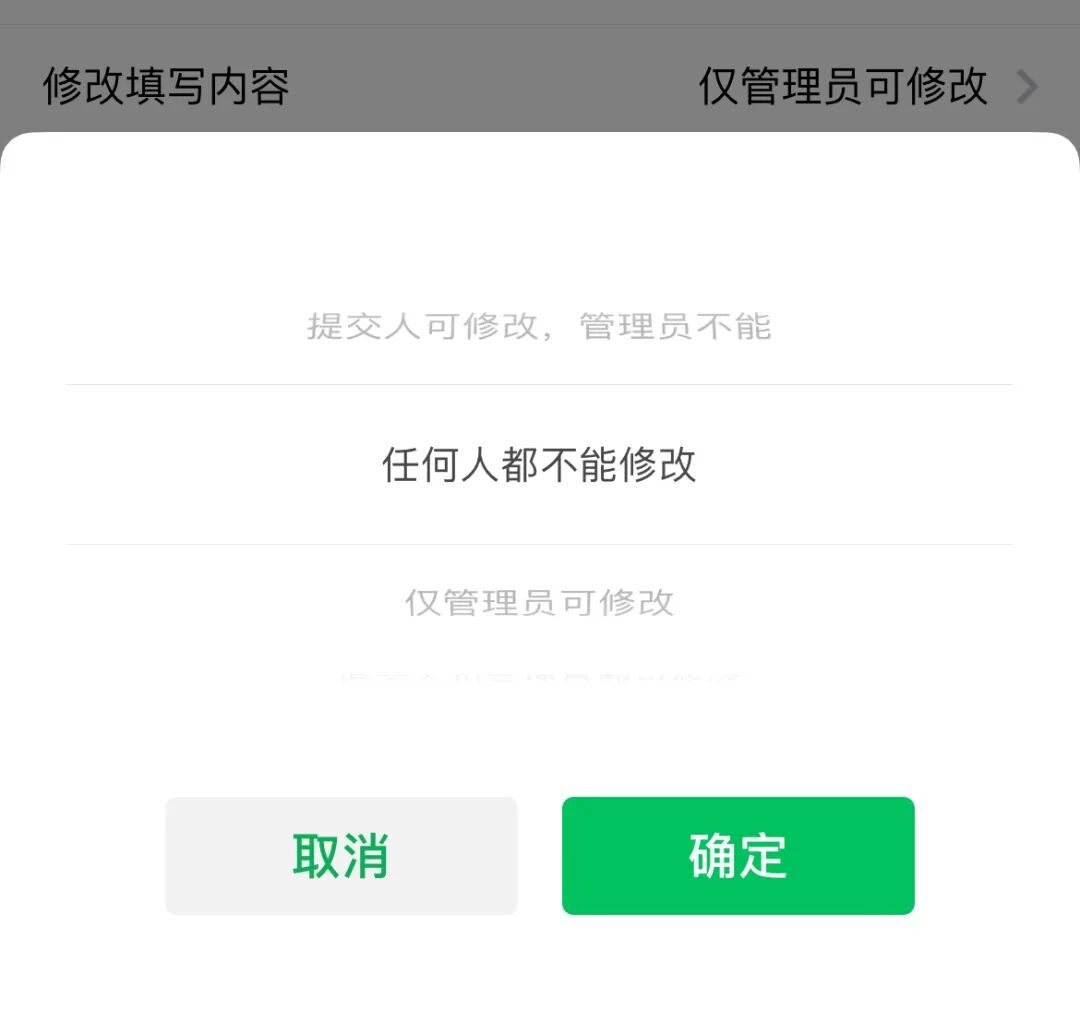 一般来说，对于需要多次反复修改填写内容的场景，需…