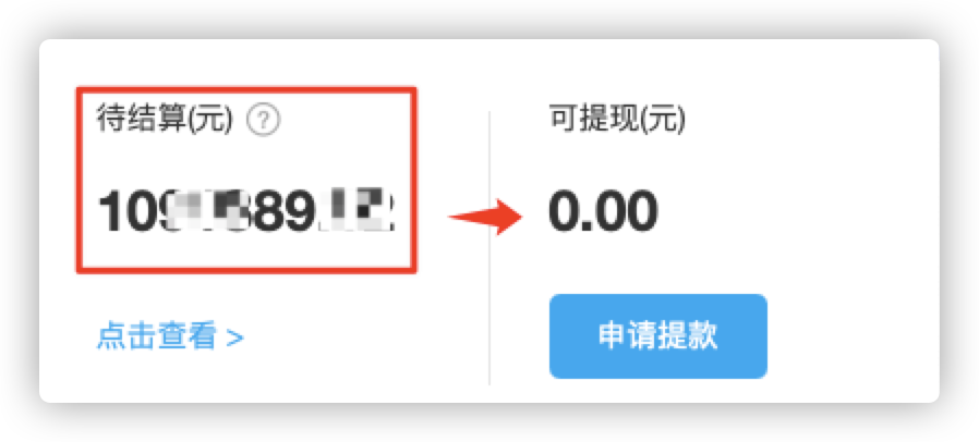 首先订单退款都是原金额原路退回,如果之前收的款已…