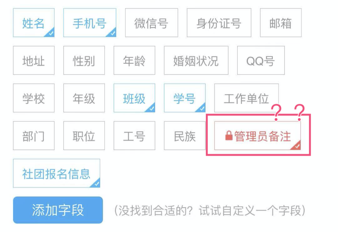 这个就是我们今天要介绍的功能：隐藏字段