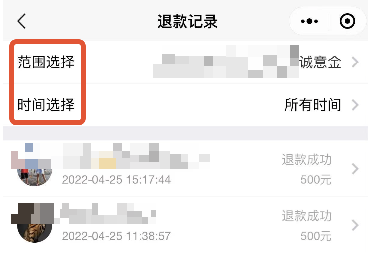 还增加了“范围”和“时间”的选择。现在既可以总览…