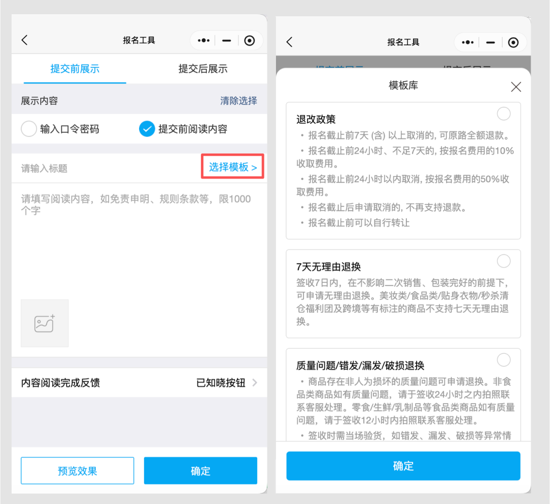 ✅ 也可自定义内容，1000 字以内，支持上传图…