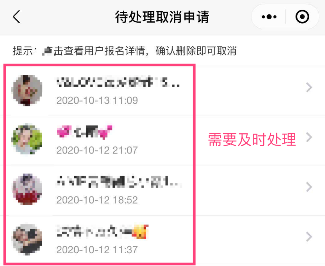 管理员请及时点击查看并做相应的处理（很重要！特别…