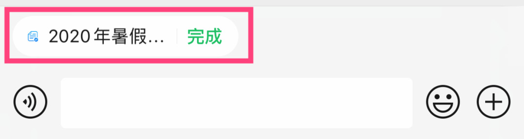 在微信群里有没有注意到经常会出现👇这样的提示呢？…