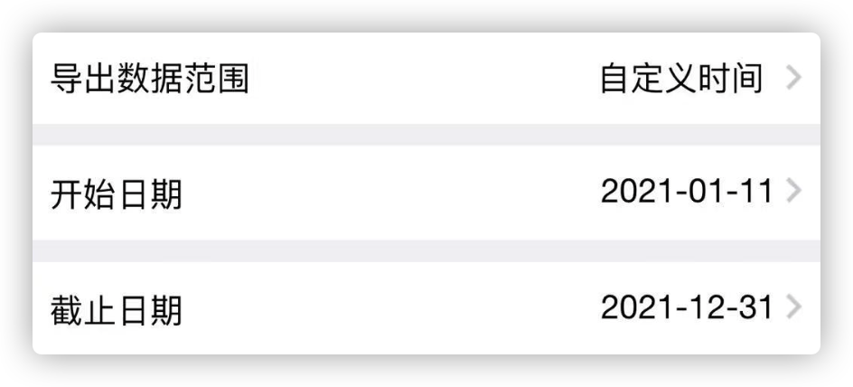 自定义时间,可以设置一个开始至截止到时间段,只下…
