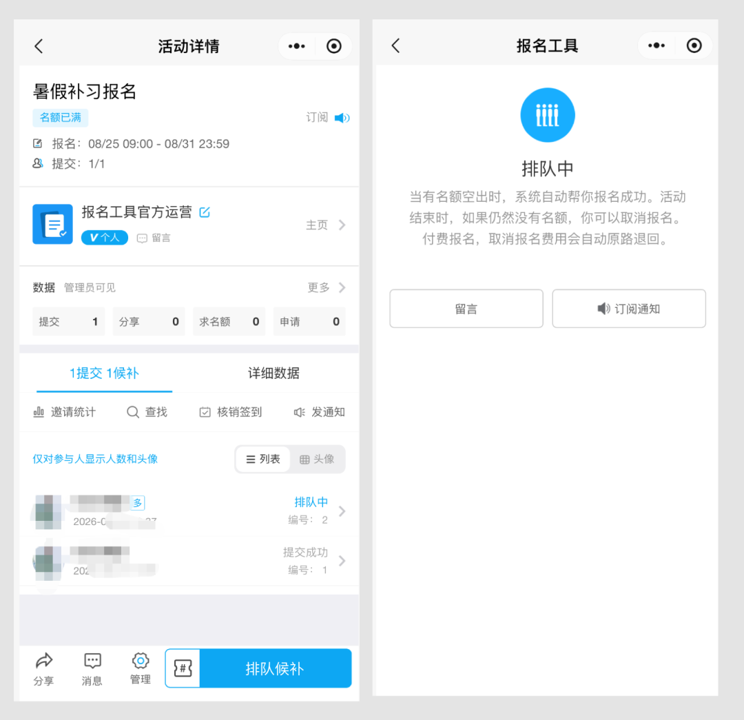 配置好之后,效果自动生效,无需额外操作