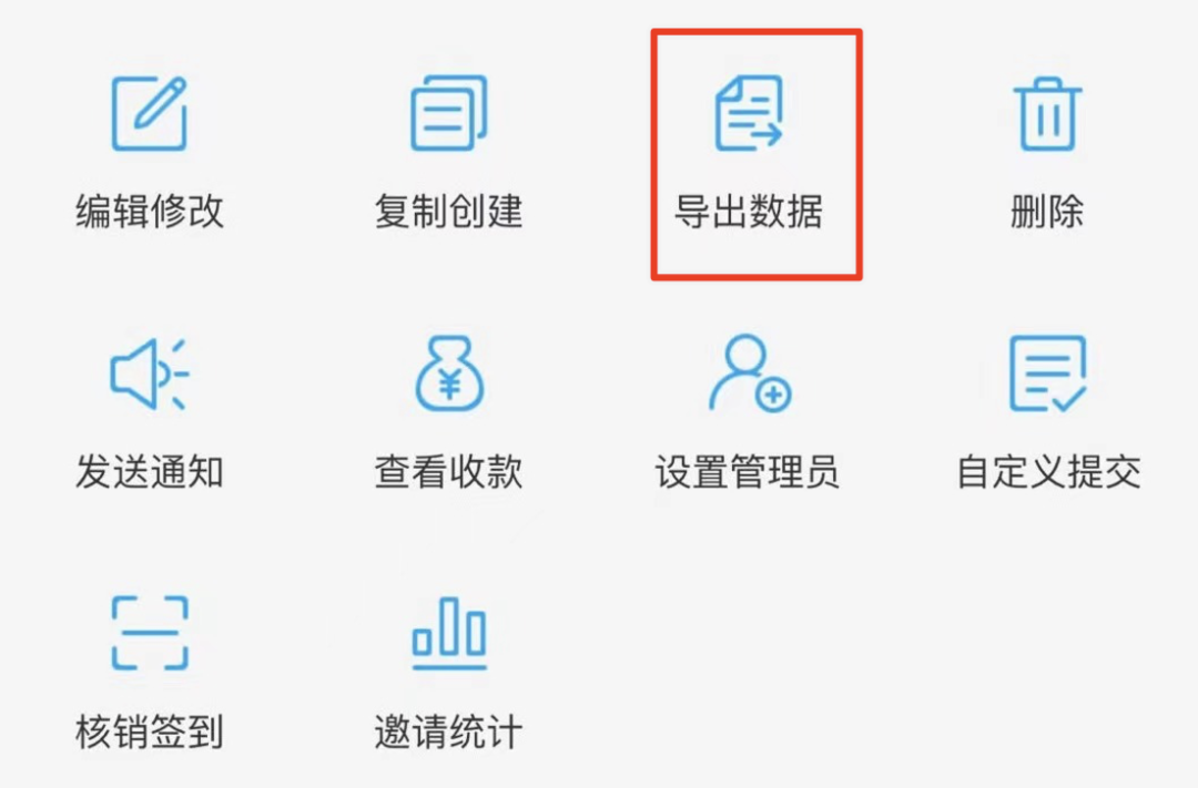 手机小程序端,活动发起人或管理员可以在详情页底部…